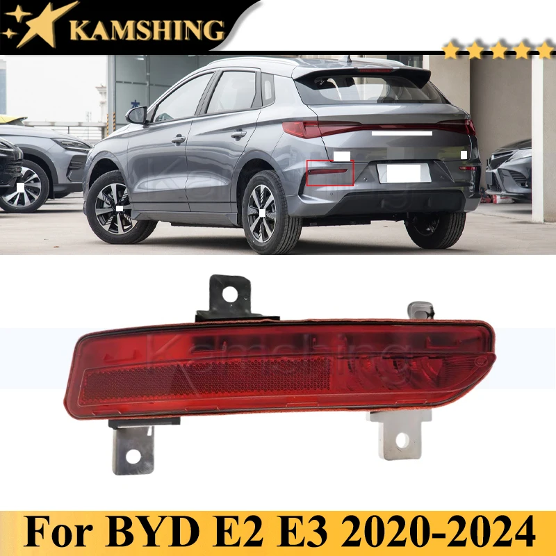 Kamshing Rear Bumper Light Lamp For BYD E2 For BYD E3 2020-2024 Rear Fog Light Fog Lamp Reflector Reversing Light Lamp