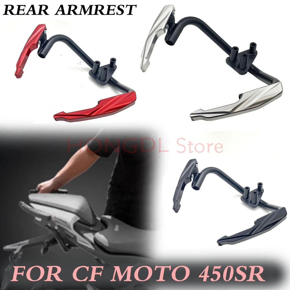 Motorcycle Tail Wing Carbon Steel Handrail Rear Tail Plate Fixed Wing Modification Suita For CF 450SR SR450 450SRS SRS450ble