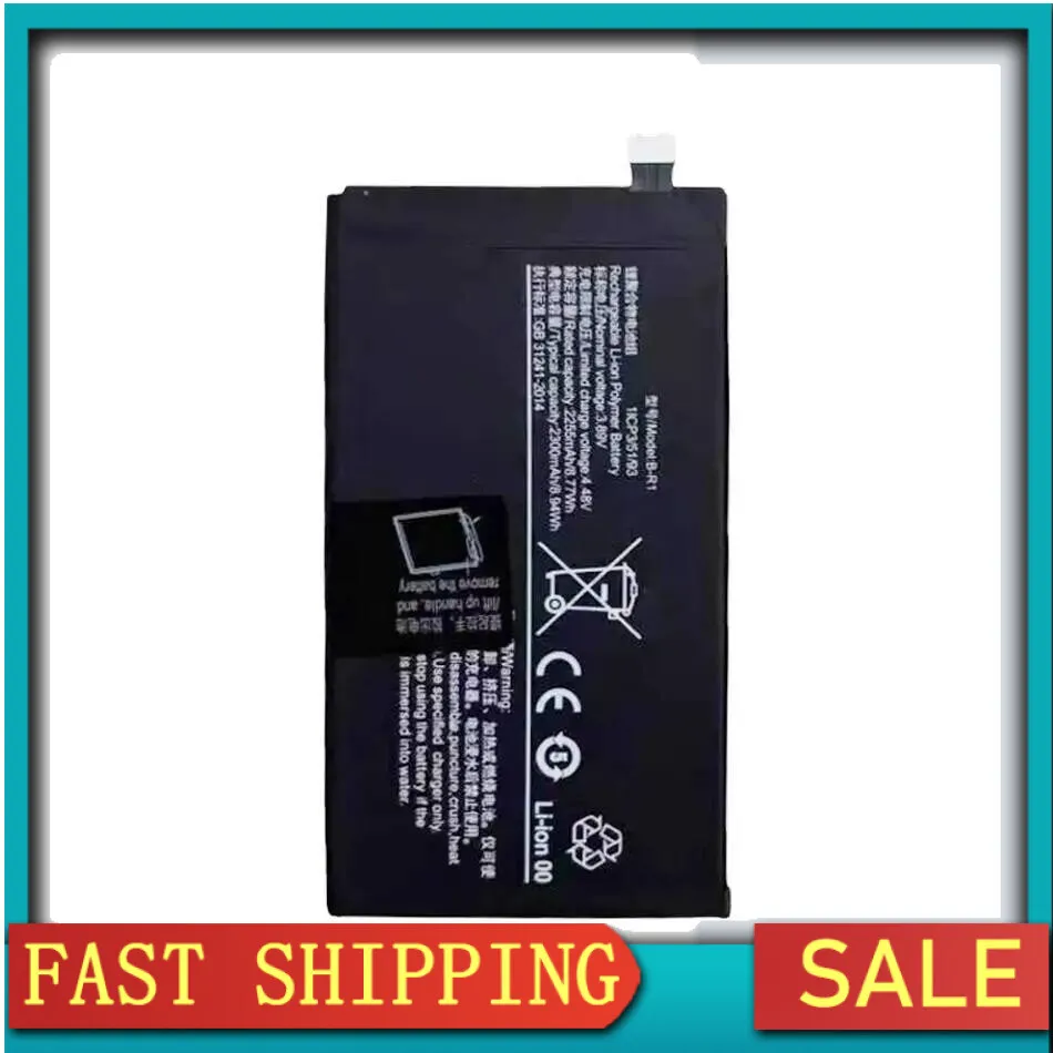 

High-Efficiency B-R1 For Vivo X Fold V2178a Mobile Phone Battery High-Capacity 2300Mah