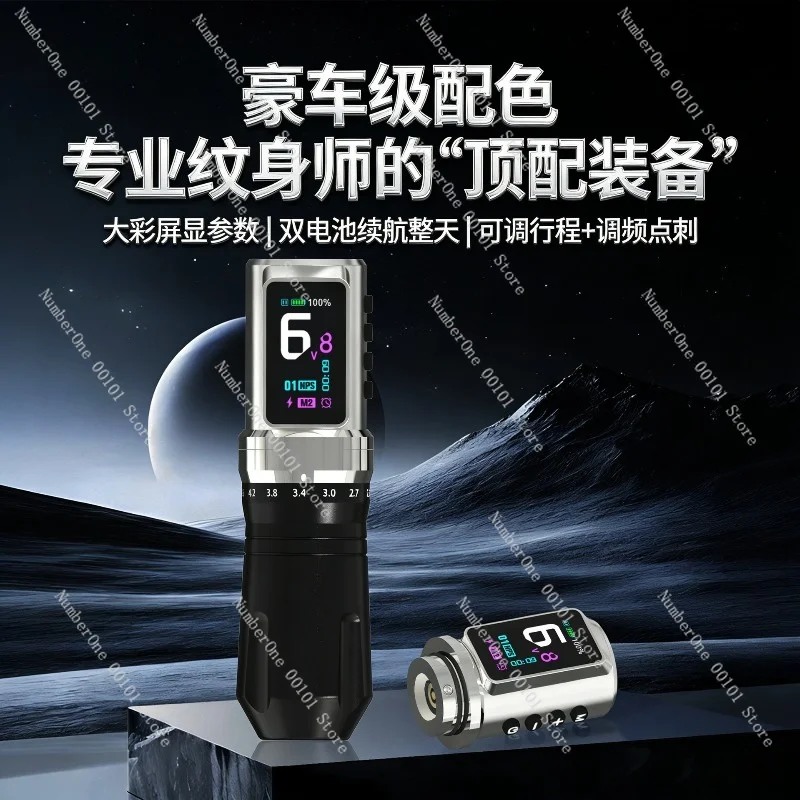 Dual Battery Wireless Tattoo Pen Adjustable Stroke Liner Shader Rotary Machine Rechargeable Kit 2200mAh Professional Artist