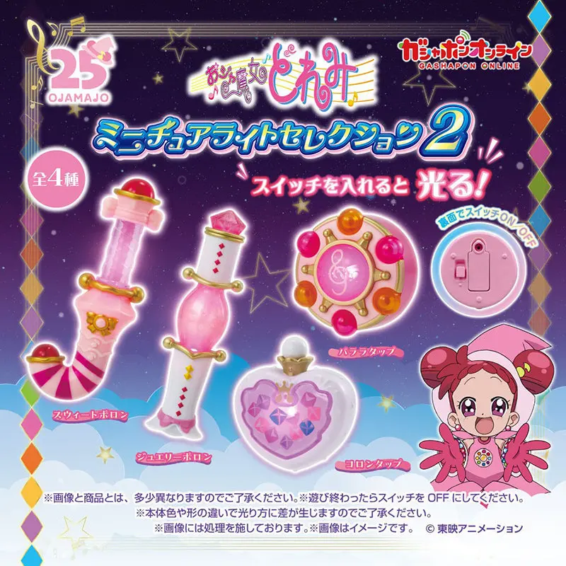BANDAI Original In-Stock Little Witch DOREMI Magic Transformation Props Miniature Figurines Gacha Japanese Retro Anime Toys Gift