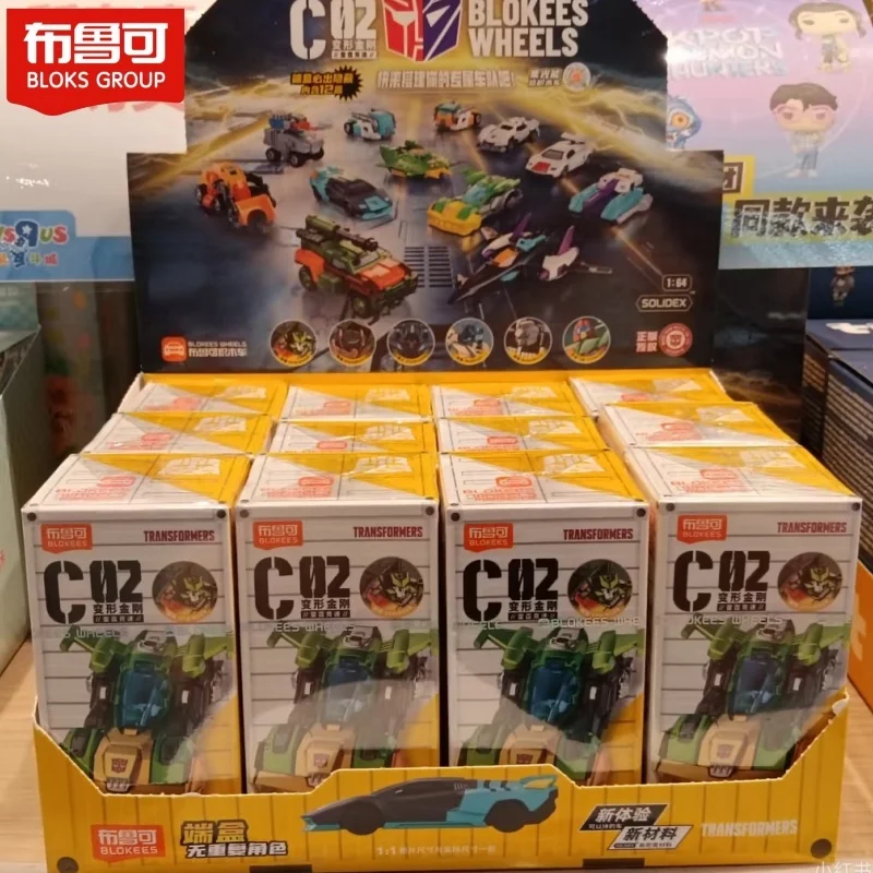 Hot 1:64 Blokees Wh…