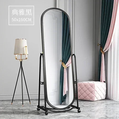 Clothing Store Floor Decorative Mirrors Simple Fitting Room Vertical Dressing Mirror Girl Bedroom Home Full Body Mirror n