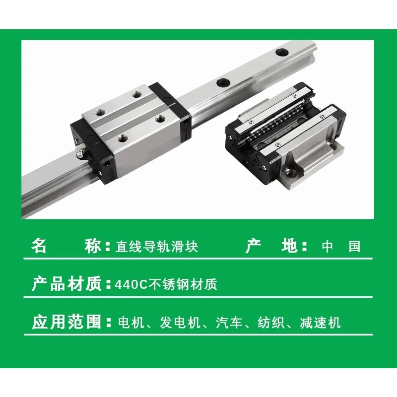 440C Stainless Steel Linear Guide Rail HGH EGH 15 Flange Square Slider Block