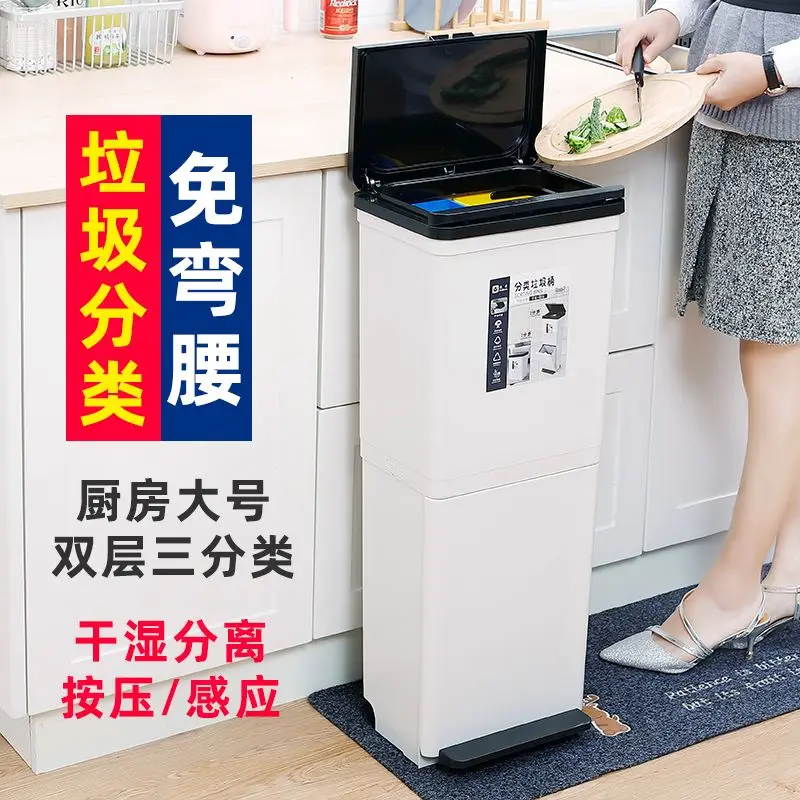 

The product can be customized. Kitchen garbage bin double layer intelligent sensing household with cover, Japanese large size