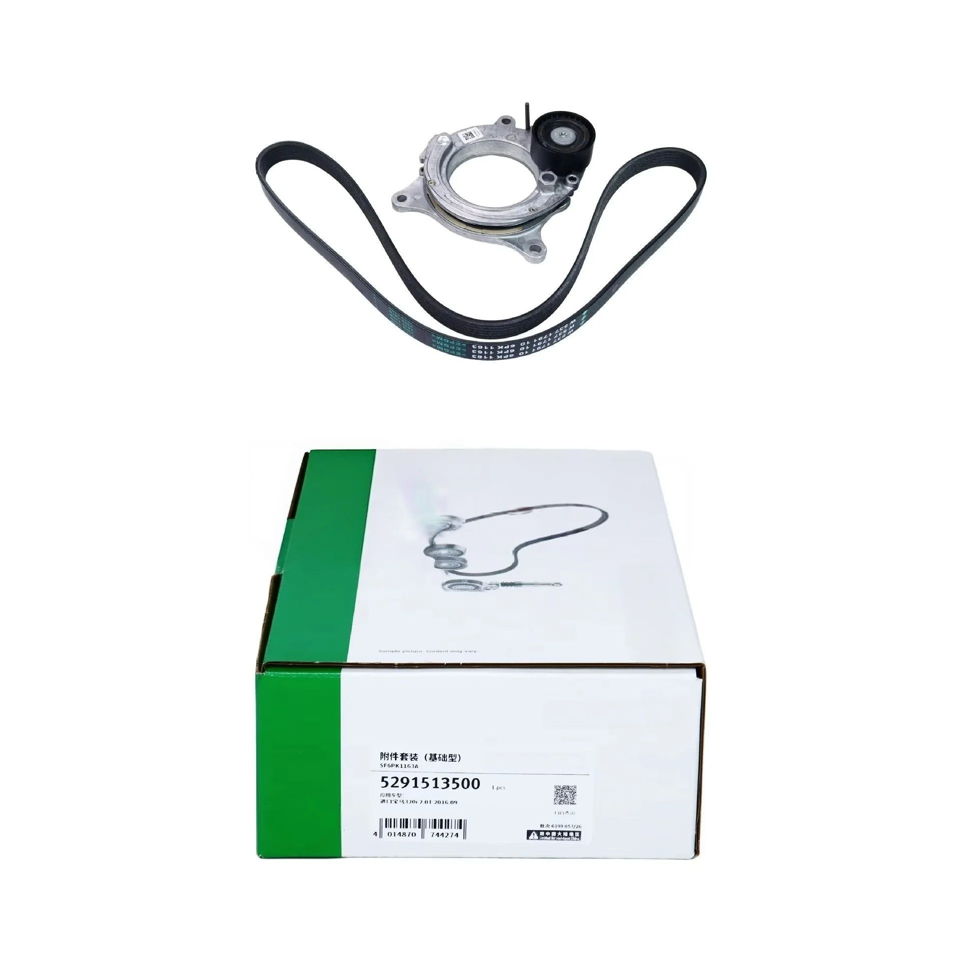 OEM Drive Belt 2-Piece Kit OE Numbers: 11288580360, 11288646475 For BMW 1 Series F20 2 Series F22, F87, F23 3 Series F30, F80