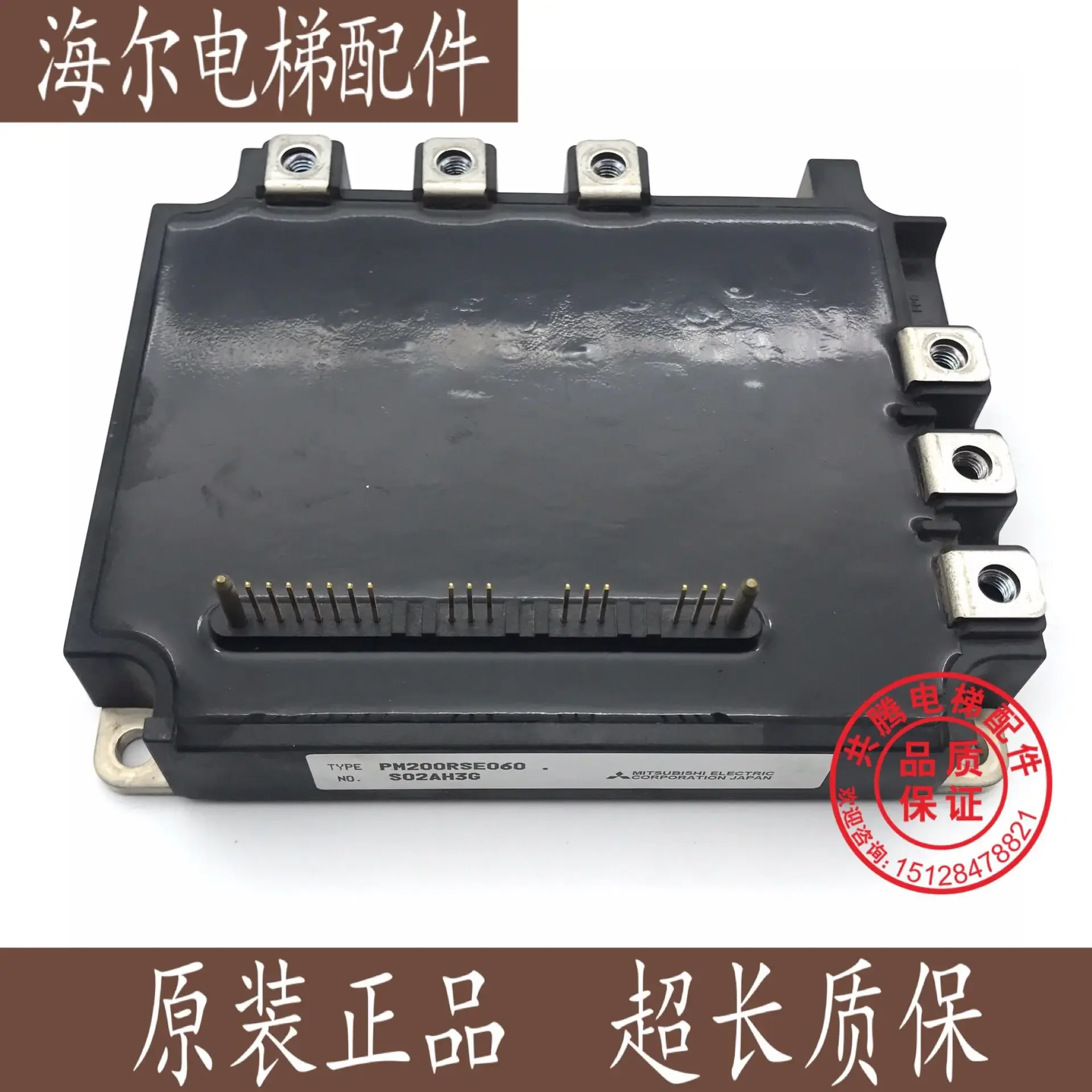 2025.4 Module Pm 30…