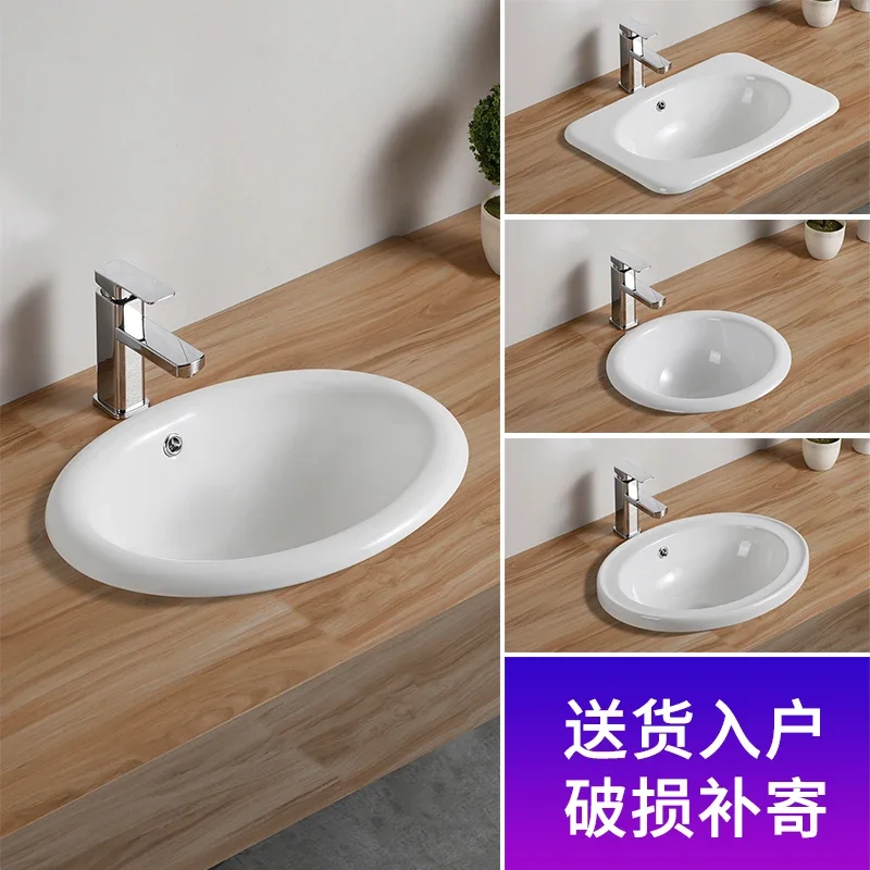 Table basin position middle semi-embedded oval-shaped table basin ceramic sink, understage sink  kitchen and toilet household