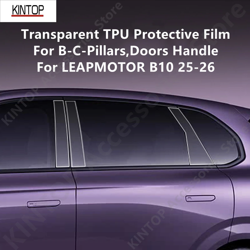 For Leapmotor B10 2… - image