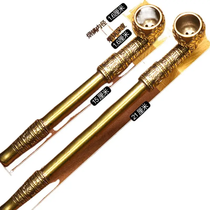 

2025 New Brass Mantra Old-Fashioned Smoke Pipe Small-Bowled Long-Stemmed Tobacco Cigarette Holder Rod Smoking Set Antique