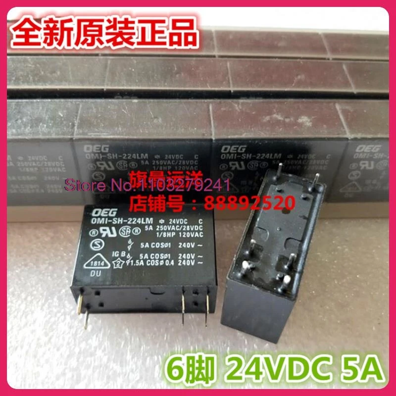 

(5PCS/LOT) OMI-SH-224LM 24VDC 24V 5A DC24V