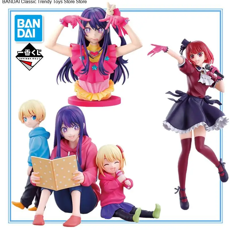 

В наличии BANDAI Ichiban KUJI OSHI NO KO Hoshino Ai Akuamarin Rubii Arima Kana ПВХ Аниме Фигурки Модель Коллекция Игрушка в подарок