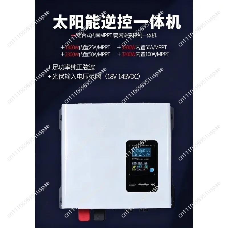 Solar photovoltaic inverse control all-in-one machine 12V24V48V to 220V energy storage home controller MPPT charger