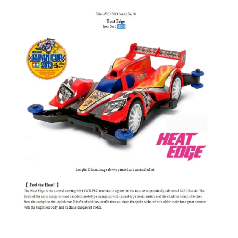 

1 коробка, модель автомобиля с технологией HEAT EDGE 18636 масштаб 1/32 Tamiya Mini 4WD (шасси мА)