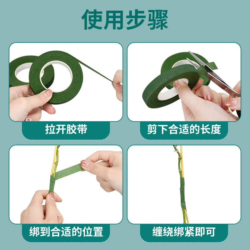 ริบบิ้นสีเขียวม้วนสำหรับห่อดอกไม้ เทปกระดาษห่อก้านดอกไม้แบบมีกาวในตัว สำหรับร้านดอกไม้ งาน DIY ตกแต่งดอกไม้ อุปกรณ์ประกอบฉากงานแต่งงาน