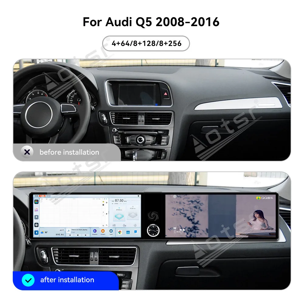 شاشة مزدوجة 12.3 بوصة أندرويد 13 راديو السيارة CarPlay لأودي Q5 2008-2016 شاشة تعمل باللمس مشغل وسائط متعددة نظام تحديد المواقع DSP وحدة رئيس السيارات #2