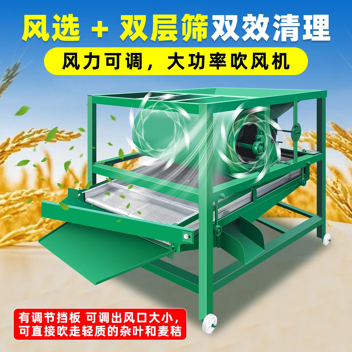 Factory Direct 2026 Wheat and corn screening machine, small grain vibration air separator