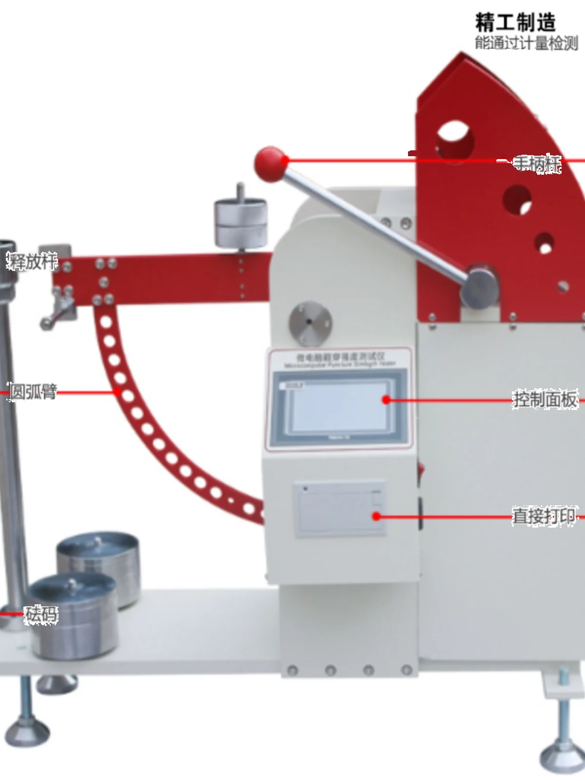 Cardboard Puncture Strength Tester Corrugated Board Carton Puncture Strength Tester Breakdown Tester