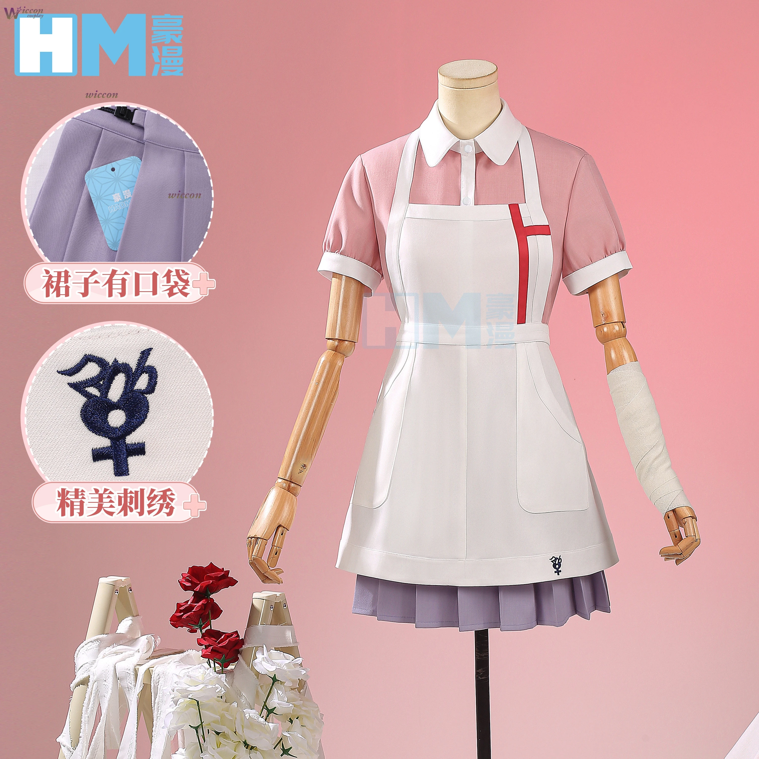 Tenue de cosplay KospLAY Danga - Anime Cosplay Nurse avis et prix