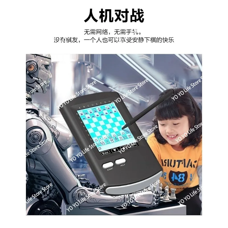 

Intelligent chess electronic board learning chess good chess partner