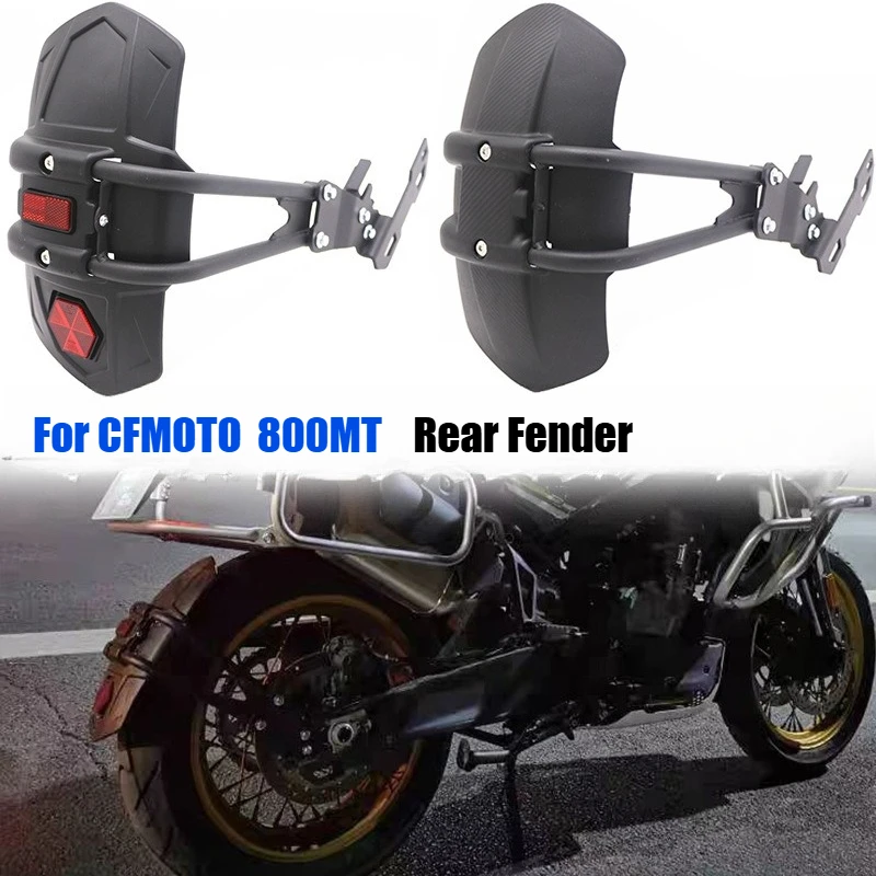 

For CFMOTO CF MOTO 800MT 800 MT 800 Motorcycle Motorcycle Accessories Rear Fender Mudguard Rear Wheel Splash Guard Mudflap