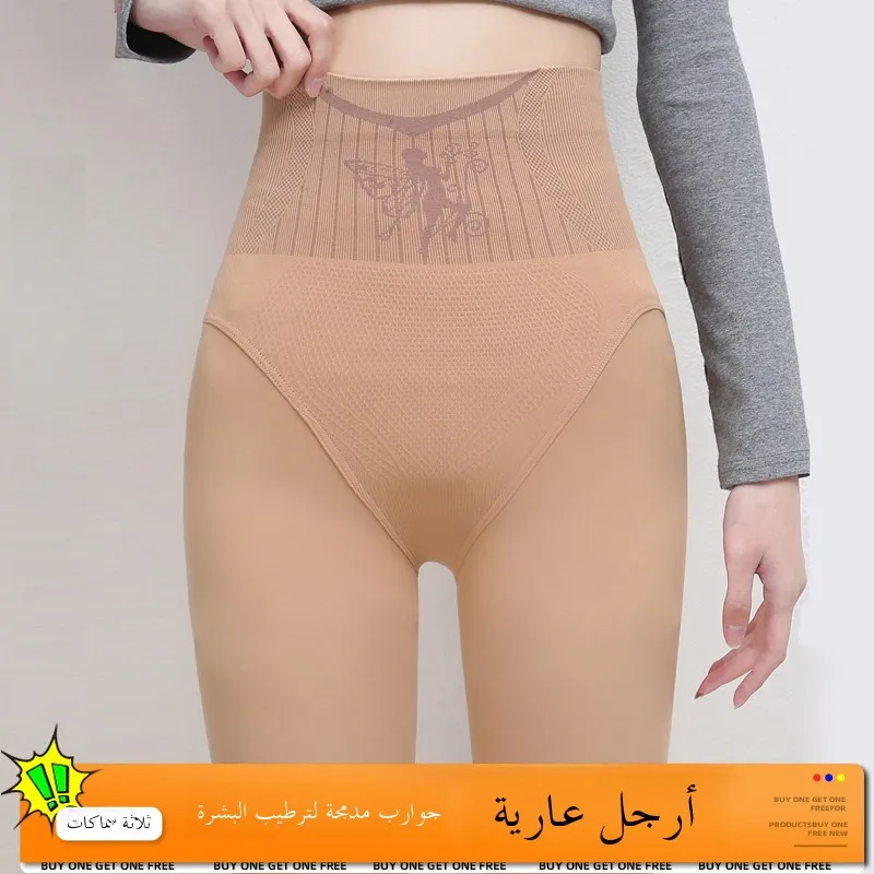 pantalon-legging-thermique-femme-printemps-automne-doublure-polaire-effet-push-up-sans-couture