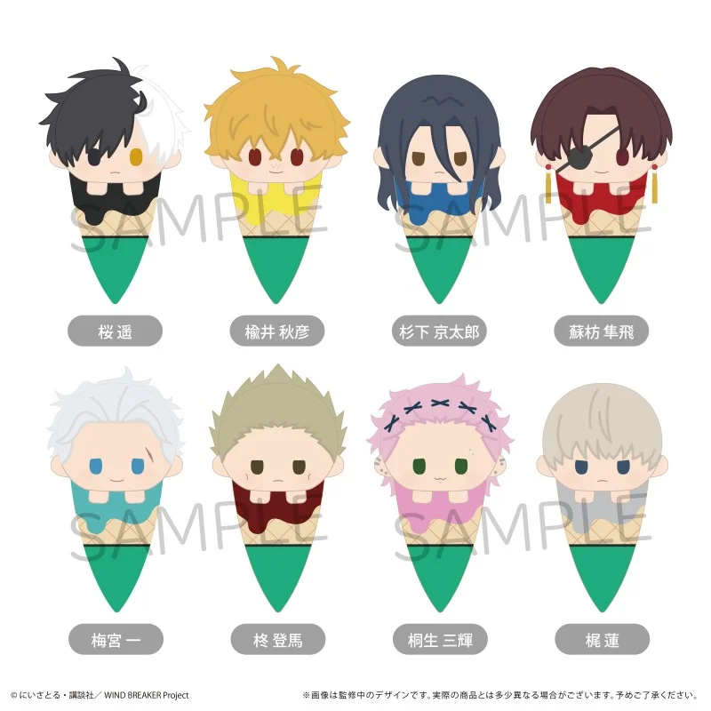 

Anime WIND BREAKER Sakura Haruka Suo Hayato KAJI REN Nirei Akihiko Sugishita Kyotaro Kiryu Mitsuki Cosplay Dango Puppet Maumet