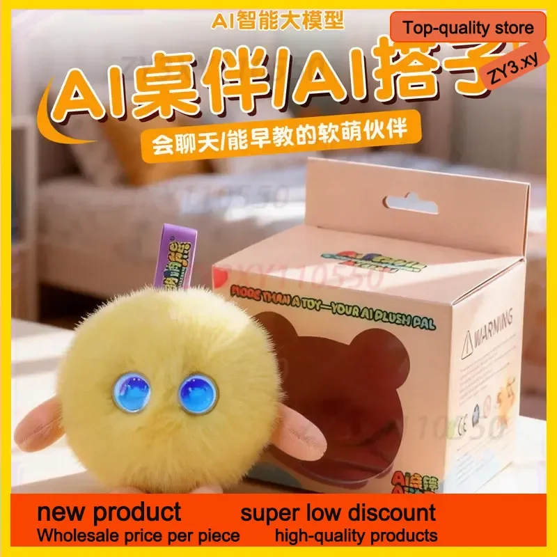 Doubao Ai Interactive Plush Robot Smart Dialogue Early Learning Desktop Companion Soft Educational Plush Toy Holiday Gift