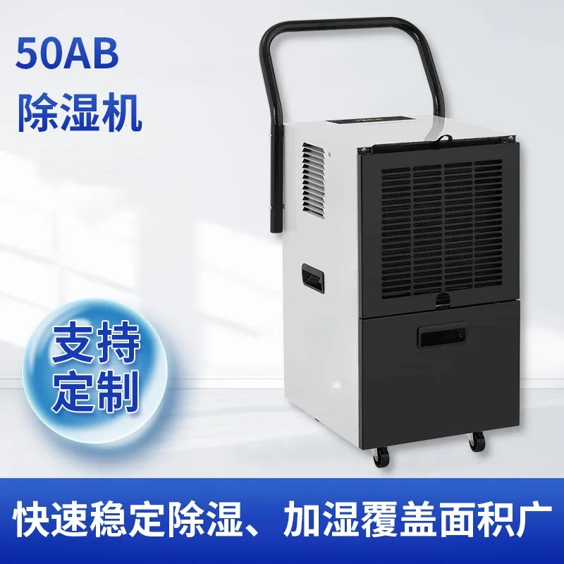 Industrial dehumidifier 50 liters R290 refrigerant