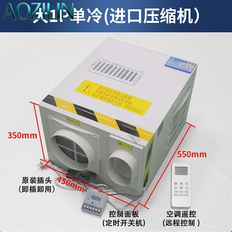 Elevator Cabin Air Conditioner 1P/1.5P Cooling Heating Energy‑Saving No‑Drip Negative‑Ion AC for Passenger & Freight Elevator