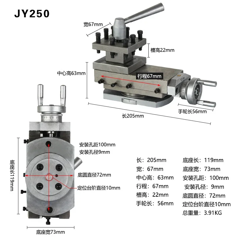 JY250 Lathe Accessories Lathe Tool Rest Assembly Small Machine Tool Rest Small Pallet Square Tool Rest