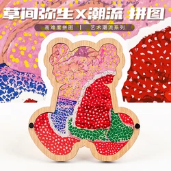 Violent Bear Van Gogh Kusama Yayoi Brain Burning Puzzle Alien Puzzle GM TikTok Same Children's Day Gift National Tide