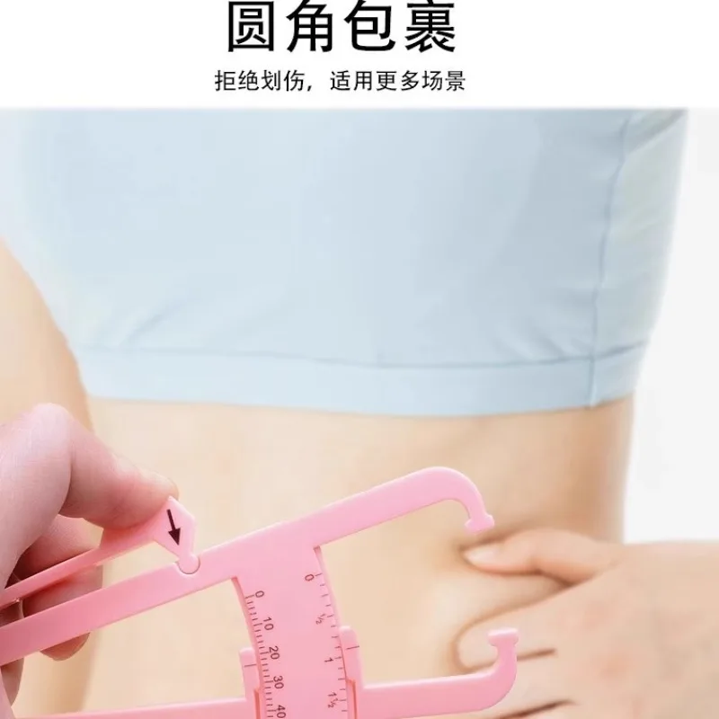 Professional body pliers fat sebum body subcutaneous caliper body fat rate fat ruler