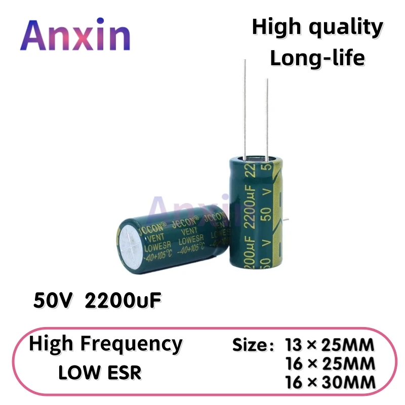 

5PCS 50V2200uF Aluminum Capacitor, High Frequency Low ESR 105°C Radial for Power Supply Long-life 13×25MM 16×25MM 16×30MM
