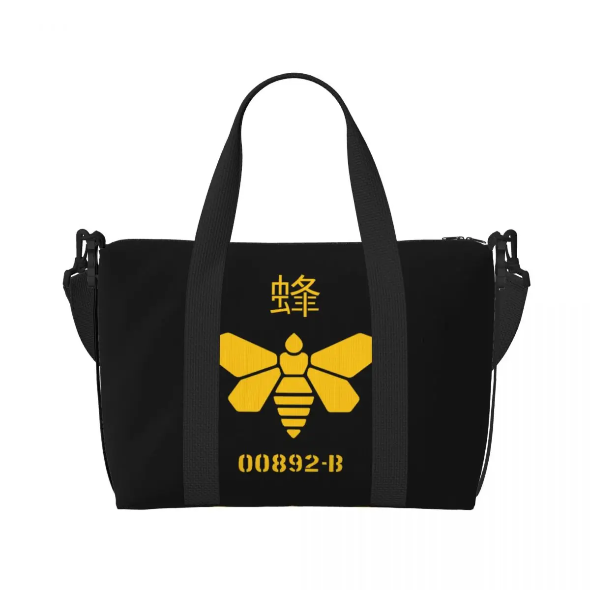 Custom Breaking Bad Golden Moth Chemical 00892-B Beach Tote Bag  Extra Large Gym Carry On Heisenberg Bee Travel Shopping Bags