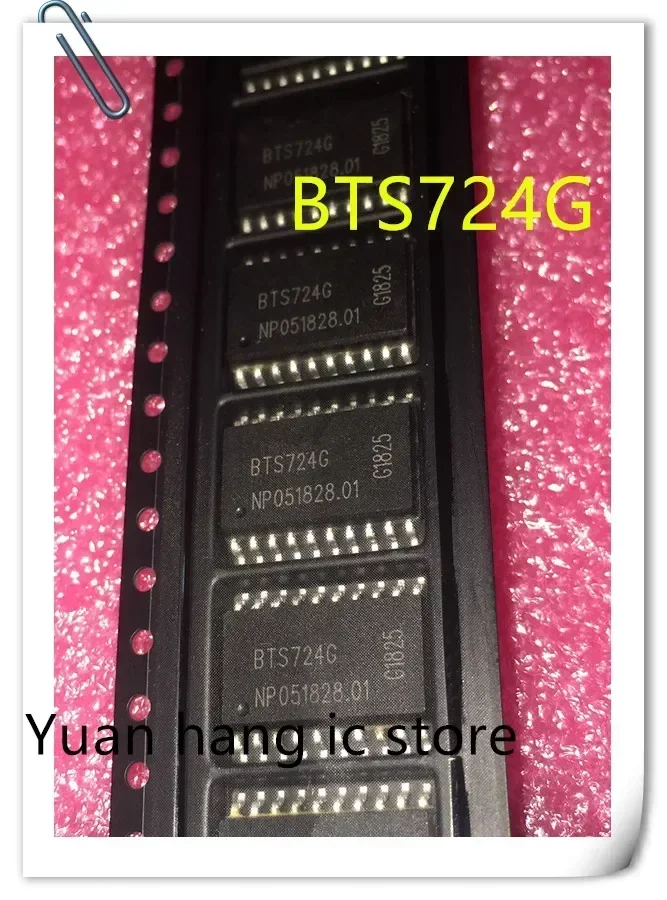 

20PCS/LOT BTS724G BTS724 BTS7246 SOP-20 Bridge drive power switch