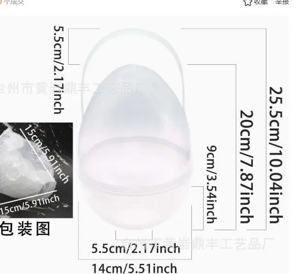 صندوق تخزين بيض عيد الفصح المحمول، منظم كرة مجوف شفاف وقابل للفتح، حاوية عرض عيد الفصح الكريستالية المزخرفة #1
