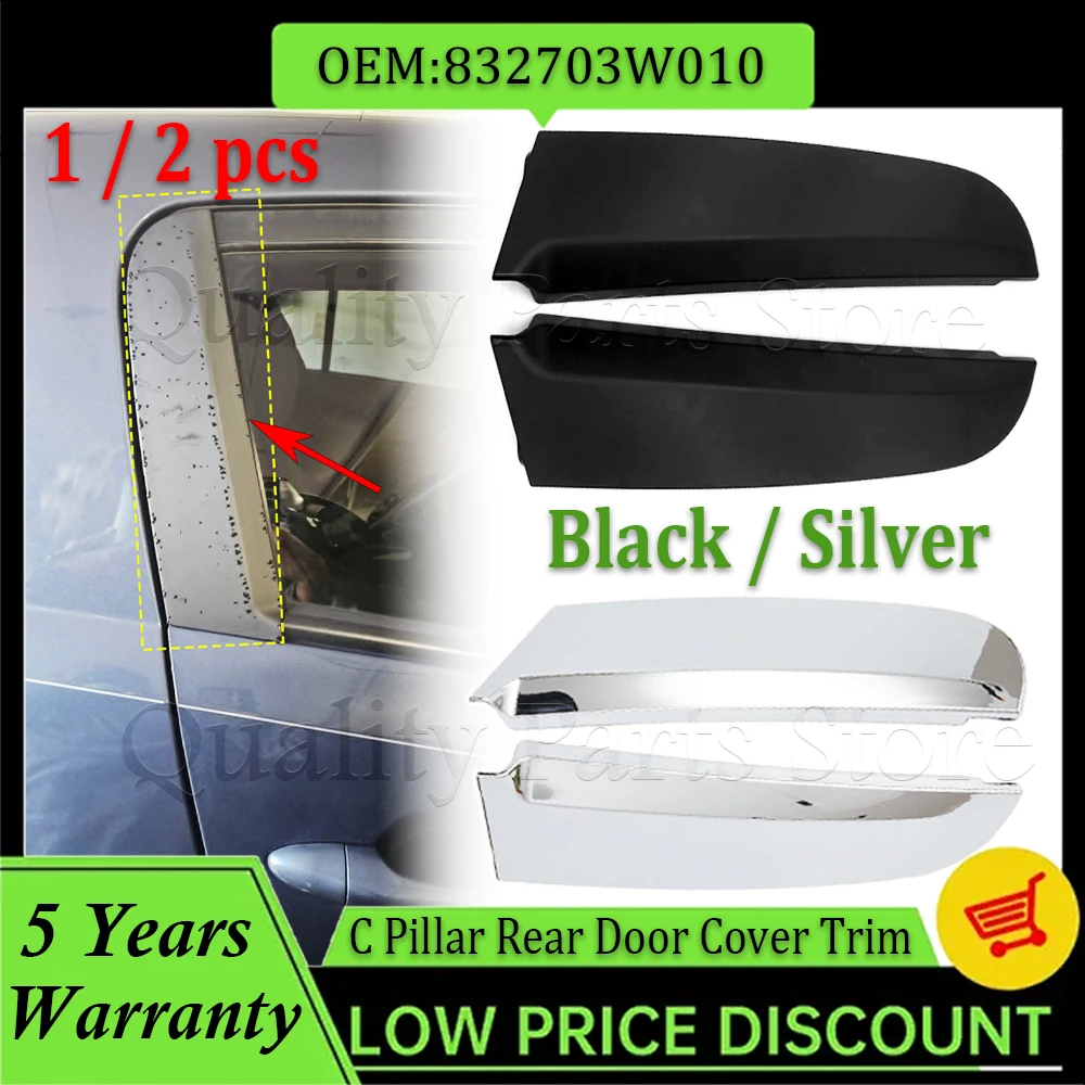 

832703W010 832803W010 Новый 1/2 шт. дверной ремень C, крышка стойки, треугольная накладка на окно для KIA Sportage 2011 2012 2013 2014 2015 2016