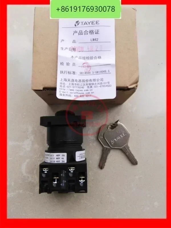 

Punch press LW42A2Y-21688E/LF5475 universal conversion cam switch