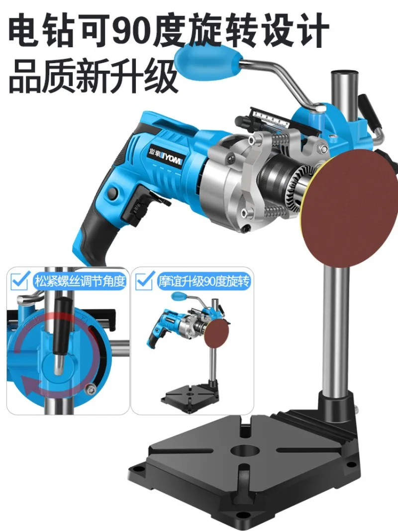 Bench Drill Stand Small Household Multi-functional  Rotary Industrial Grade Hand Drill Electric To Frame