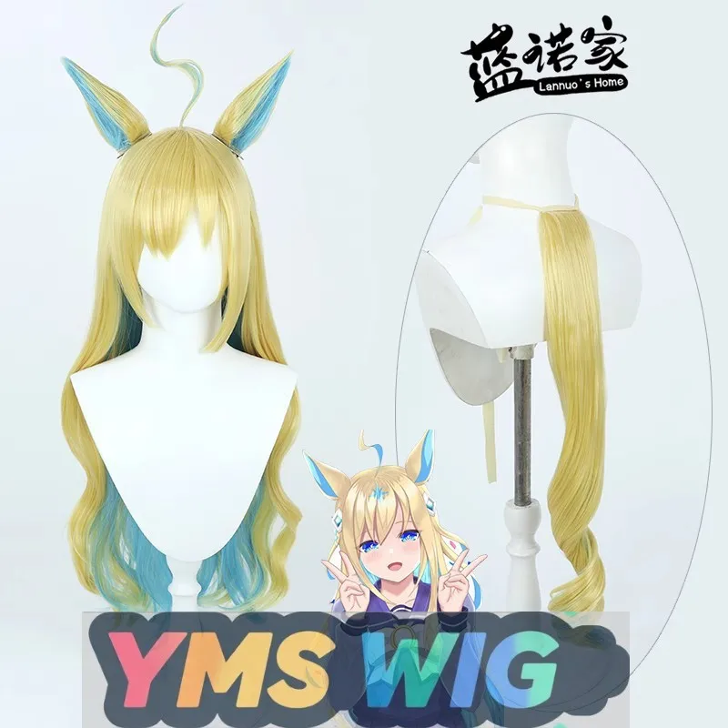 

[YMS WIG] Uma Musume Pretty Derby Pretty Derby New Universe Cos парик Same Color Ears Tail Inside and Outside Double