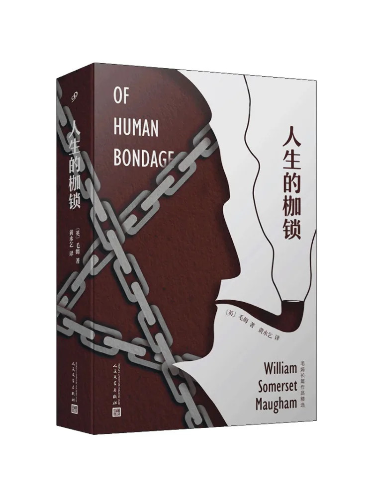 

Книга-Winshare The Shackles Of Life