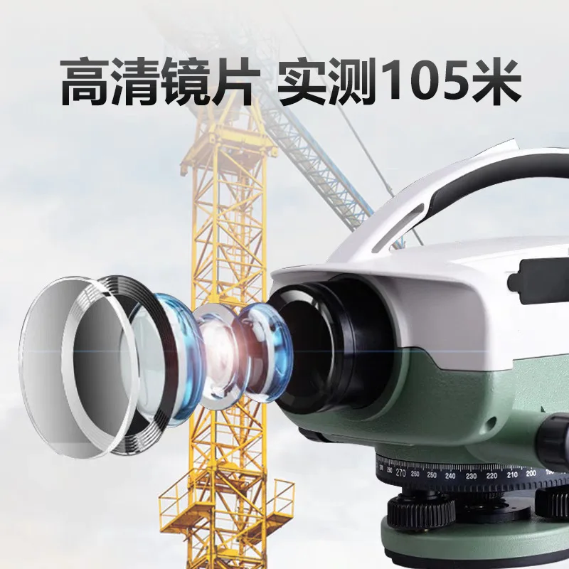 Electronic level EL302A + digital level, 0.7mm high precision for height difference engineering measurement