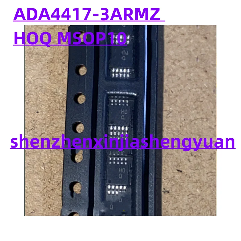 

5pcs/Lot New original ADA4417-3ARMZ HOQ MSOP10