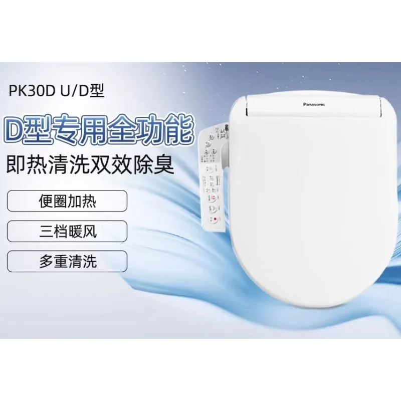 

Intelligent toilet cover instant heating fully automatic deodorization electric flushing heating square toilet seat