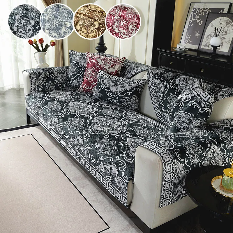 1PC-Very suitable for retro and elegant living room sofa cushions, pet friendly scratch resistant sofa protective covers