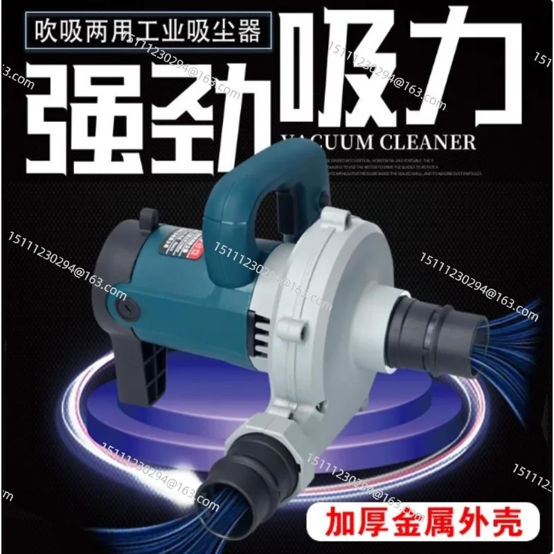 

Cutting Machine Vacuum Cleaner High-power Industrial Dust Collector Wall Planer Cloth Bag Blowing And Suction Dual-purpose 220V