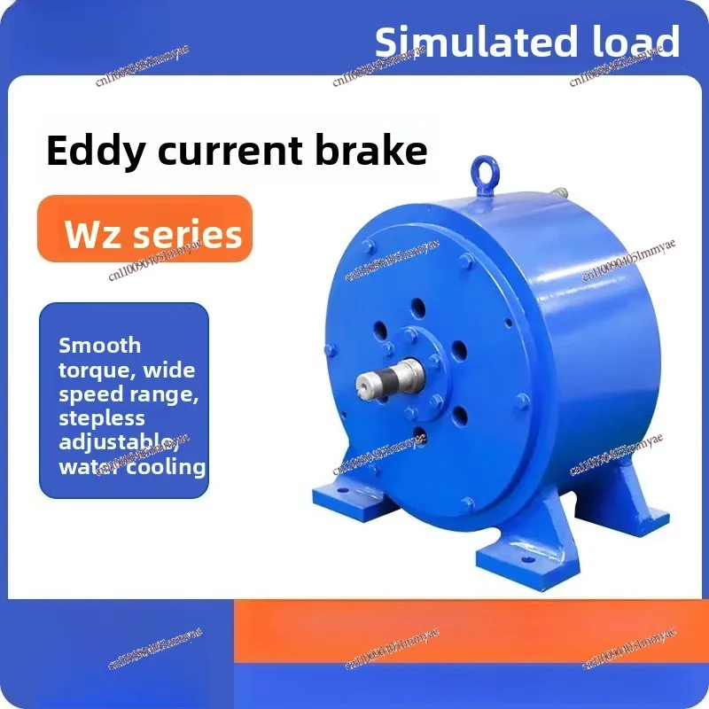 Eddy Current Damper Eddy Current Brake High Power Motor Motor Electromagnetic Load Adjustable Dynamometer WZ
