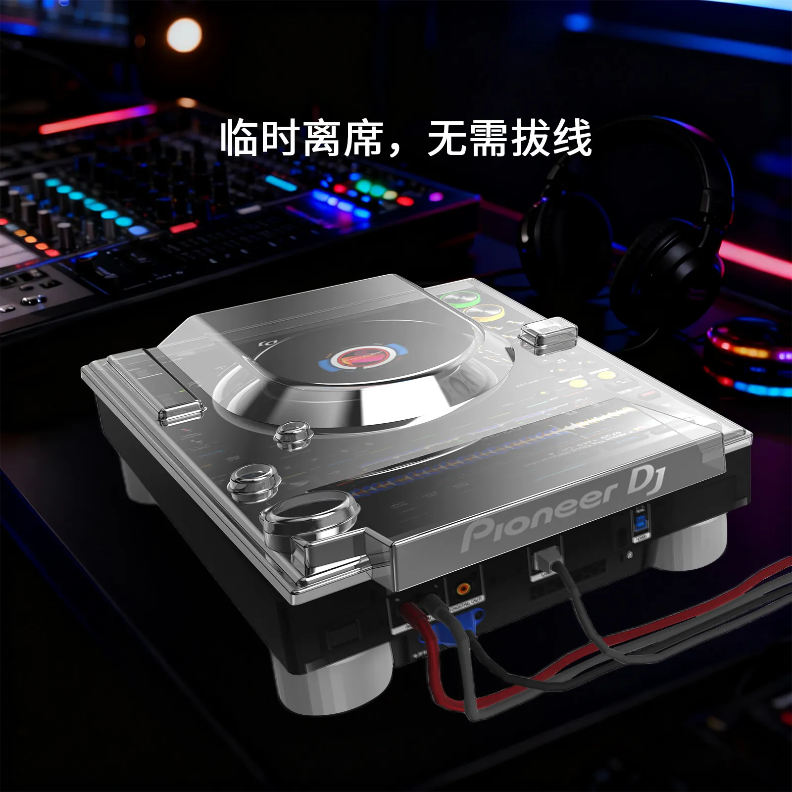 Pioneer cdj3000   CDJ-3000   Disc Player Mixer Controller Transparent Protective Cover Dust Cover Transparent Shell Dust Shell