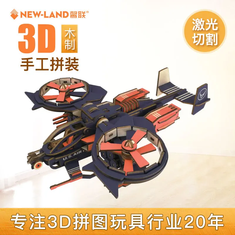 子供のための3Dレーザー切断木製パズル,DIY,教育玩具,戦闘機,男の子へのギフト,p97